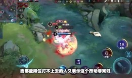 王者荣耀爆料最新视频,神秘英雄登场，技能革新引期待