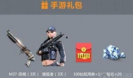 cf端游2025最新爆料,革命性升级，战火再燃！