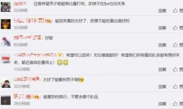 中俊世界爆料了吗最新消息,揭秘神秘事件背后真相