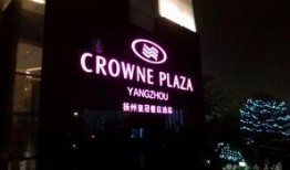 扬州酒店爆料视频播放,揭秘酒店内幕，引发公众关注