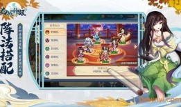 幻域套最新爆料,神秘力量觉醒，奇幻世界即将开启